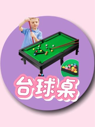 这小登西太好玩啦 谁还想出门啊#迷你桌球  #大学生日常 #小朋友都爱玩 @DOU+小助手 @巨量千川 @DOU+上热门