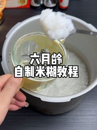 宝宝6个月添加辅食从6斤到22斤,每顿辅食可以单独做,有一款好用的#辅食机 就够了,打菜打肉打果泥米糊,又快又细腻,宝宝好消化好吞咽#宝宝辅食 #育儿经验分享 #辅食教程