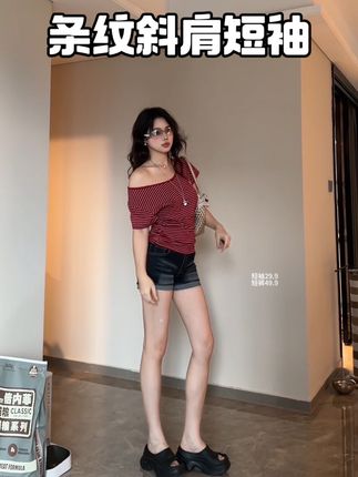 千禧辣妹#辣妹穿搭 #ootd穿搭 #夏日穿搭 #拽姐穿搭