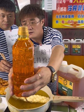 东北苯榨豆油,嘎嘎香,而且可以试吃五斤不满意全额退款#好物推荐🔥 #豆油 #好吃不贵 #嘎嘎香 @东北划拉哥他老妹儿