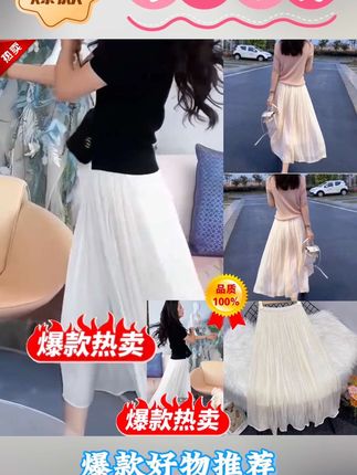 流光纱显瘦半身裙女高腰大摆a字裙长裙2025夏季新款小个子中长裙#仙女必备