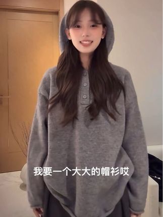 #韩系穿搭 秋冬怎么能少得了单穿好看,叠穿出彩的上衣呢?#慵懒风穿搭 #今天穿什么 #休闲穿搭 #ins穿搭