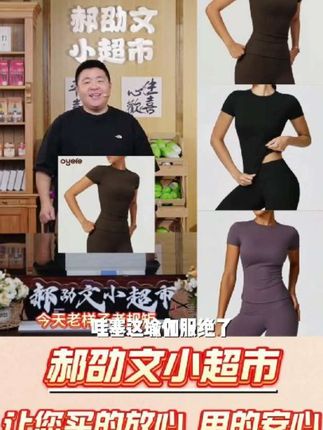 oyeie瑜伽服女紧身运动T恤普拉提健身短袖收腰显瘦修身上衣