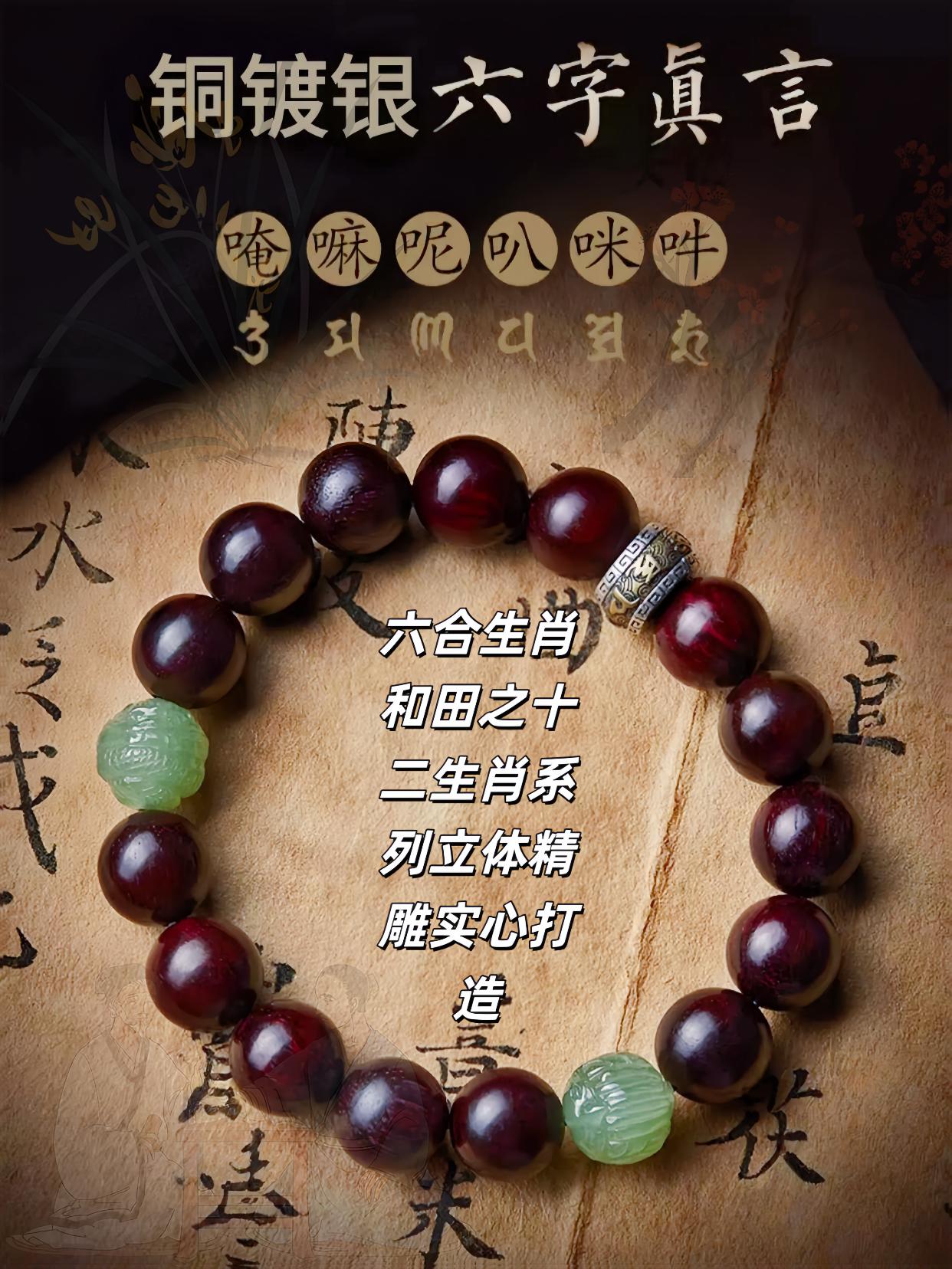 柏香籽手串盘玩好物男女文玩项链高密念珠手持手链#文玩爱好者 #手串搭配 #文玩 #盘串