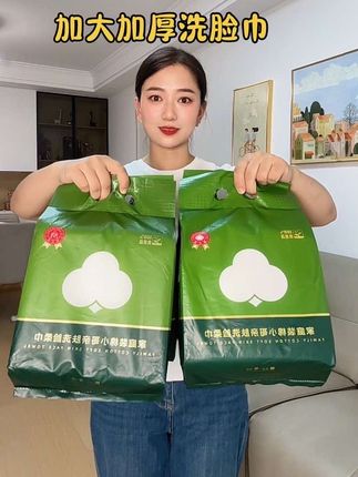 #亲测分享 用了这个洗脸巾再也不想用毛巾了!大包悬挂式加大加厚!一包能够用好久!趁合适赶紧囤#洗脸巾 #加大加厚洗脸巾 #干湿两用 #超便宜超划算