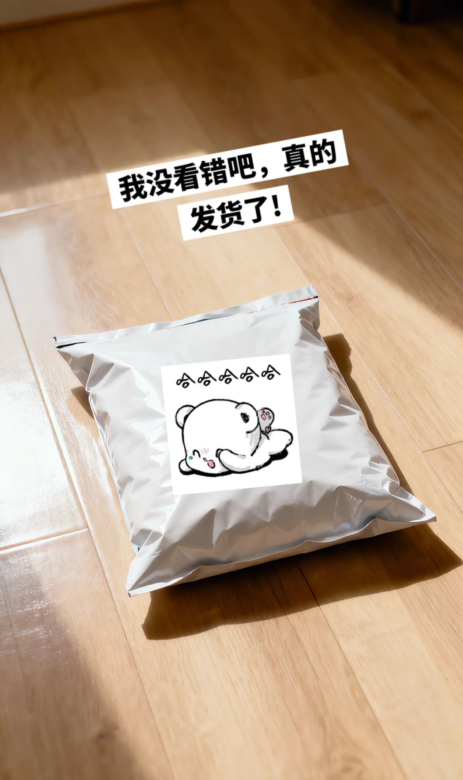 维达山茶花手帕山茶花香。维达这款山茶花手帕纸是日常随身的实用小物。它是4层的厚度,摸着手感扎实,不像薄纸巾那样一擦就破,就算沾了水也不容易烂,平时擦个手、擦下桌面都很放心,不会掉絮粘在手上。   每小包里有7片,刚好够日常用一阵,不会浪费。包装做得小巧,随便塞进口袋、书包或者化妆包里都不占地方,出门上班、上学或者逛街带着很方便。   打开包装能闻到淡淡的山茶花香,味道很自然,不刺鼻,擦东西的时候闻到会觉得挺舒服的。用的是原生木浆,品质也让人安心,不管是自己用还是给家里人用都合适,是能提升日常小便利的贴心物件。#出门必备 #手帕纸 #纸巾 #平价好物 #超便宜超划算