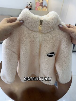 #毛毛外套 #法兰绒 #加绒保暖 #高品质童装 #秋冬穿搭