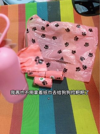每天出门不是在捡屎,就是在捡屎的路上。多亏买了这种小巧又便捷的湿边袋。#狗狗狗狗狗狗 #养狗经验分享养狗知识 #宠物用品 #捡屎袋 #毛孩