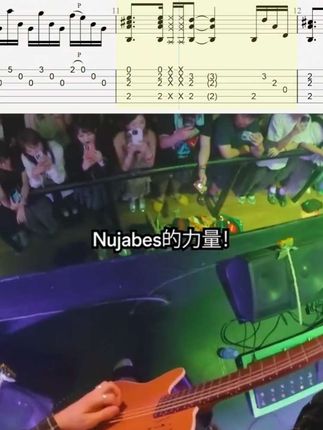 雨一直不停就好了Counting Stars—Nujabes/shing2(OMA)吉他谱,喜欢的同学来#电吉他 #电吉他solo #混沌武士 #nujabes #乐队现场