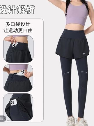 男女款运动跑步假两件压缩长裤提臀瑜伽健身高腰高弹力 #强烈推荐 #户外运动 #每日分享 #休闲运动 #种草好物