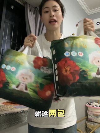 一直在分享给宝妈们的纸尿裤,一尽价格上优惠,而且还支持正装拆开是用五片#好物推荐分享 好用就留下来,不好用全额退款👍售后做到的是杠杠的。 #宝妈必备 #家庭日常
