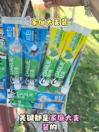 #好来牙膏 这个价到手七支装,赶快给家里安排上#强烈推荐 #࿆给࿆自࿆己࿆一࿆个࿆微࿆笑࿆ #好用实惠还不贵