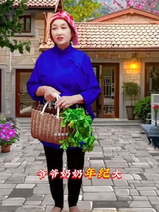 #顺口溜,#大实话,#现在的农村变样,