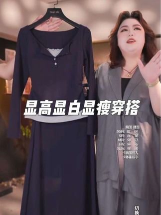 【华尔校园】~藏青色套装裙真的绝了,藏在简约里的优雅 #秋季穿搭 #显瘦遮肉 #休闲减龄穿搭 #面料舒适透气 #显高显瘦