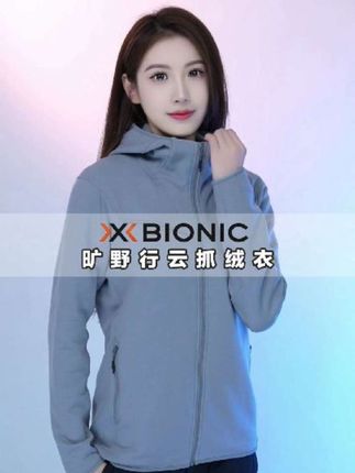 重要通知!买瑞士XBIONIC旷野行云抓绒夹克送连帽打底衫 抓绒衣采用Polartec power stretch pro面料,弹力超大,外层有质感,内里轻柔保暖,干爽排汗,开衫设计方便穿脱,立领方肩H版型干练显瘦,可当夹克单穿,可当中间层叠穿,1年能穿3季,上班逛街聚会居家旅行户外运动都能穿 #XBIONIC #抓绒衣 #夹克外套 #夹克 #抓绒衣推荐