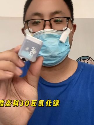 酷态科30瓦氮化镓透明版好看好用稳定