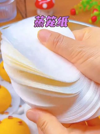 9.9元1000张!蒸包子/空气炸锅/冰箱隔味全搞定,#蒸笼纸#一次性蒸笼纸#懒人好物#厨房必备#好物推荐🔥