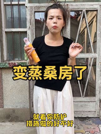 #好物推荐分享 #防晒喷雾推荐