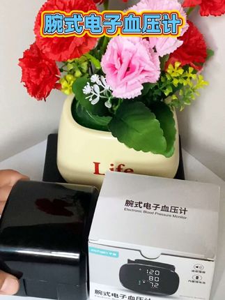 #腕式血压计