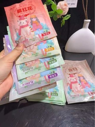 秋冬必备!趁活动反季囤囤囤暖宝宝贴,这个价到手50片太划算了,这个冬天再也不怕冷了#暖身贴 #暖身贴发热贴 #强烈推荐 #哪里冷贴哪里