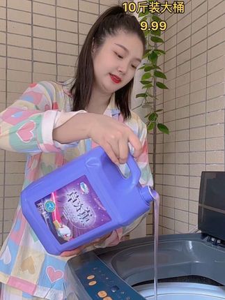 真没喷香水,就是每天用薰衣草香氛洗衣液洗衣服,太好用了,关键价格也划算,去污能力嘎嘎好,不含荧光剂母婴都能用#我可真会买 #超便宜超划算 #洗衣液