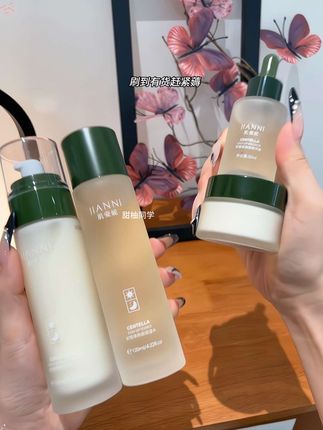 经常熬夜的姐妹你们赶紧来薅这个积雪草熬夜四件套的大羊毛!!#学生党平价安利 #护肤好物 #平价好物 #护肤