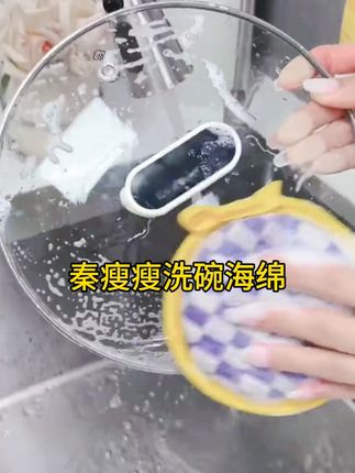 秦瘦瘦洗碗海棉块厨房刷碗不沾油刷锅家用洗碗布双面海绵擦百洁布#家用洗碗布双面海绵擦百洁布