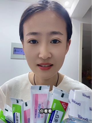 牙博士口腔护理13件套装来了抓紧来拿#家庭必备 #好物推荐🔥 #种草 #美白牙齿口气清新 #爱牙护牙