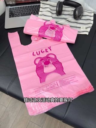 #手提垃圾袋 #垃圾袋 #生活用品#加宽加厚 #背心式垃圾袋