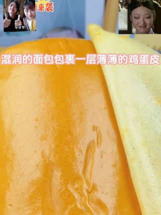 桃李新出的这个巧克力面包真的惊艳到我了,居然这么好吃!#强烈推荐 #抖音美食推荐官 #软糯香甜 #美食推荐 #快来一起尝个鲜
