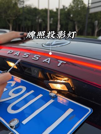 原车牌照灯太单调,安排一个牌照照地灯,无损安装直接替换 安装简单,让你的爱车每天晚上都仪式感满满!多种图案可以选择#大众牌照投影灯#牌照投影灯 #好物推荐🔥