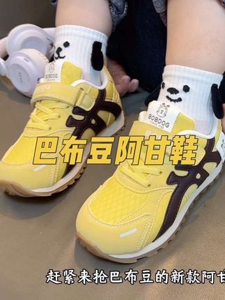 反季是真划算!才这个价薅#巴布豆童鞋 新款阿甘鞋,款式洋气百搭,上脚轻便舒适,刷到别犹豫#儿童运动鞋 #高品质时尚童鞋 #品质童鞋 #阿甘鞋