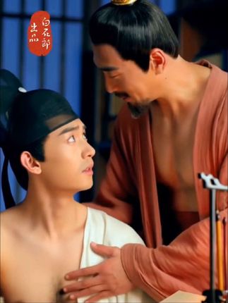 路遥不一定知马力,但日久必定见人心#古风男男 #忘年之交 #小男友