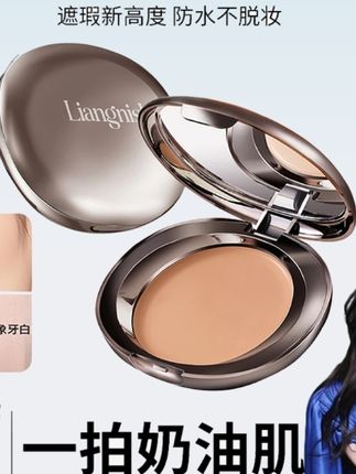 #ally推荐水光粉底膏控油持妆底妆养肤轻薄遮瑕粉底液女官方正品#遮瑕粉底膏@DOU+小助手