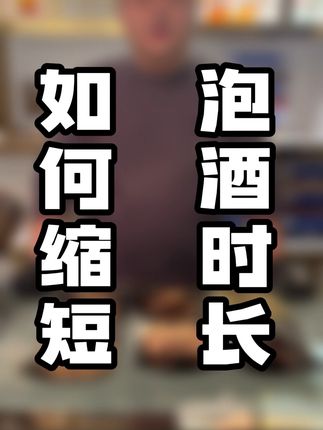 焚炎滋补养生