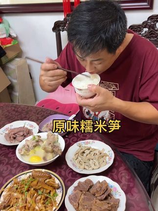 原味笋尖,头茬嫩笋,脆嫩爽口,美味下饭#优质农产品