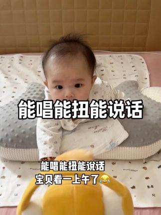 到底是谁发明的复读鸭,真的要感谢您,会学人说话会唱歌还会扭动脖子,孩子都玩了一上午了,真的是哄娃解放双手的神器啊!#哄娃神器 #复读鸭 #话唠宝宝 #宝宝玩具