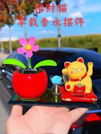 在车里家里办公室都特别好看、太阳能的、阳光下自动动的。太治愈了! #招财猫#汽车摆件 #放一只招财猫在这里#车载摆件