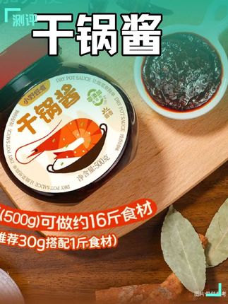 #舌尖上的抖音 #创作者中心 #创作灵感