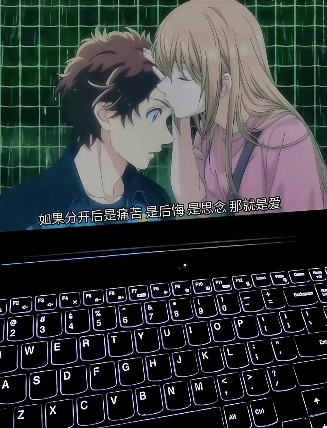 不要抹去我的眼泪 抹去我的眼泪就永远不能离开我