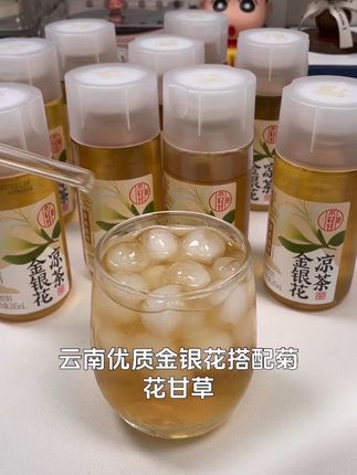#网红饮料 #强烈推荐 #懒人必备 #夏日饮品 #纯天然无添加