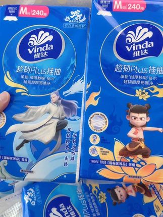 维达与哪吒联名款,革新绒厚秒吸技术,品质没得说,维达大品牌,刷到放心囤#好物推荐🔥 #强烈推荐 #自用好物推荐 #维达挂抽