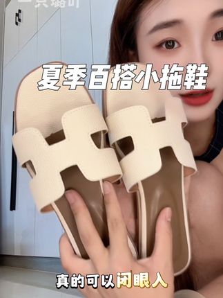 拿到手质感真的绝了,随便怎么搭都超好看#拖鞋 #女外穿拖鞋 #真皮 #百搭