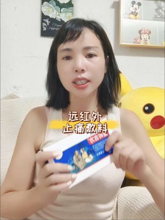 #腰间盘突出 #关节炎 #内风湿关节炎 #膝盖疼痛 #自用好物分享
