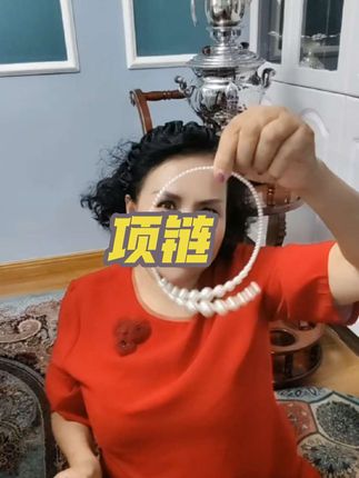 #自用好物分享 #项链 #珍珠项链