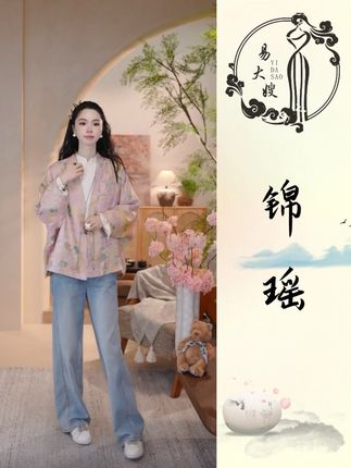 【锦瑶】新中式百搭宽松双面双穿宋锦100桑蚕丝 中国风外套休闲气质#一分钟看懂巴黎时装周 #中式穿搭#双面双穿#优雅永不过时 #秋天第一杯琥珀流光