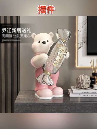 #摆件 小熊摆件客厅轻奢电视酒柜家居装饰品手办生日礼物 #家居装饰品 #摆件装饰品 #客厅摆件 #送礼佳品
