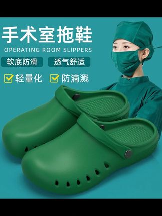 #拖鞋 #洞洞拖鞋 #轻便舒适拖鞋