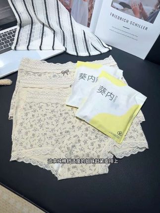 终于找到这种纯棉的平角内裤了!穿上身就舒服到不想脱!全包臀的设计!不夹屁屁不卡裆!内裤换了一圈!还是纯棉的舒服#纯棉#贴身衣物#女士平角裤#仙女必备#我又心动了
