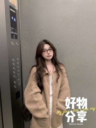 随性自在糯糯duanduan 拉链毛衣秋冬慵懒风宽松休闲外套#秋季穿搭 #针织开衫 #毛衣 #通勤搭配 #气质穿搭
